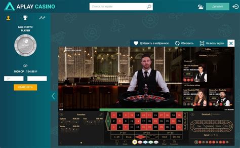 русское онлайн казино с живыми дилерами